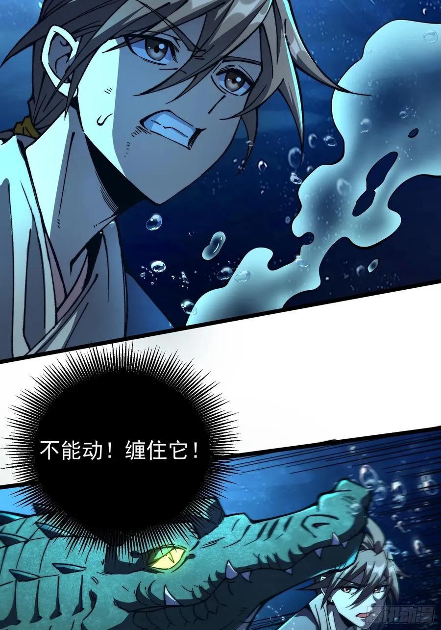 13.统御.石鳌蟹7