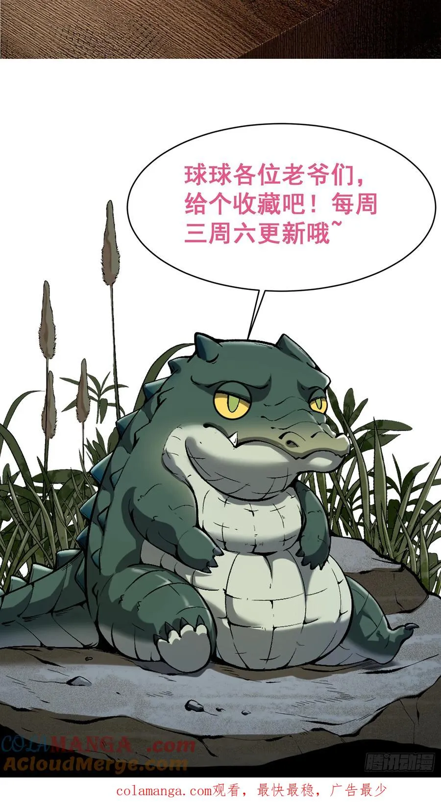 10.武道之基75