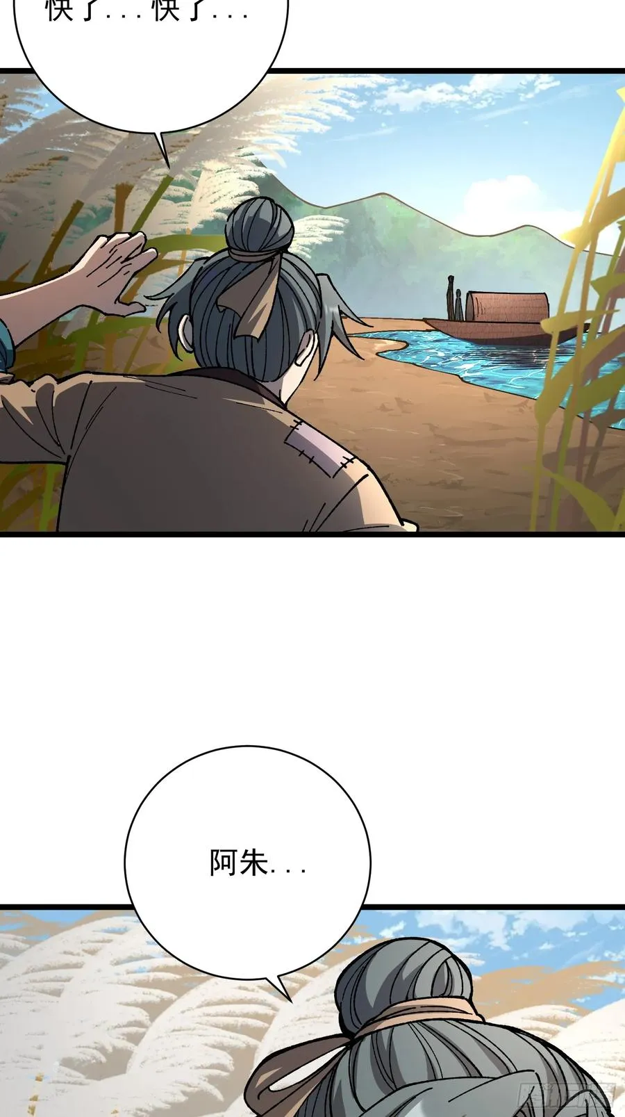 39.树倒猢狲散58