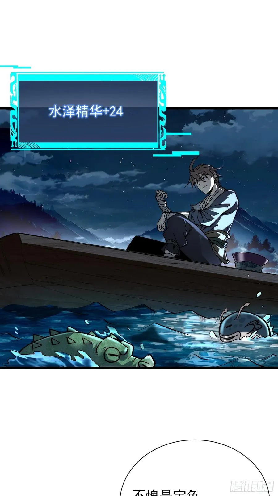 09.融合度，11.7%!!11