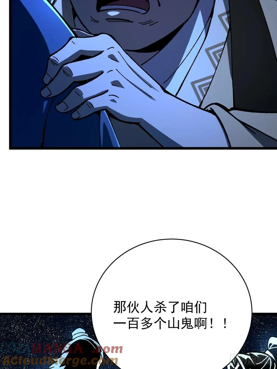 39.树倒猢狲散6