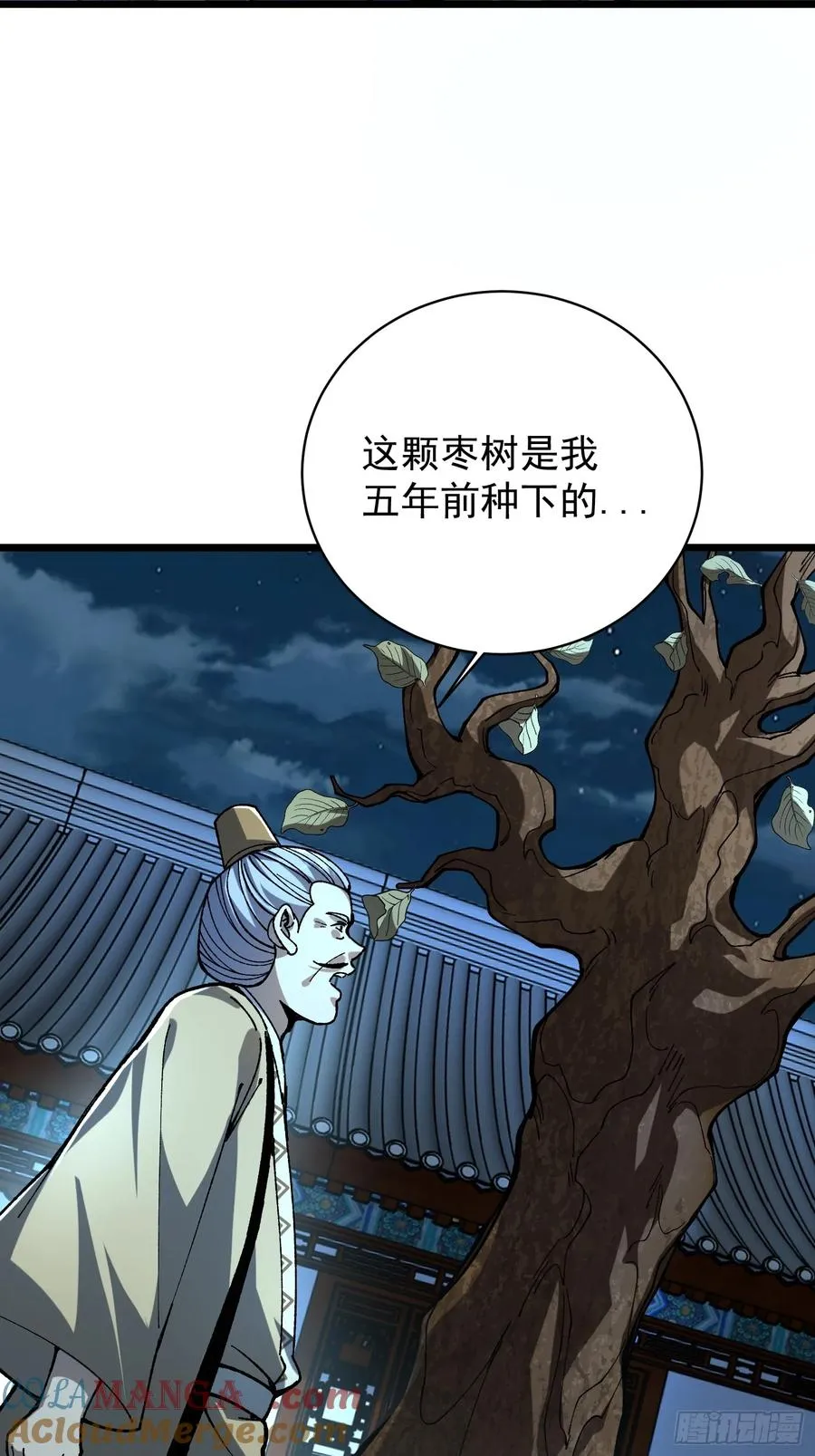 39.树倒猢狲散18