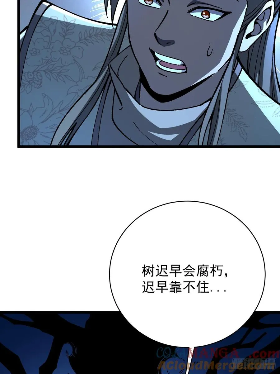 39.树倒猢狲散27