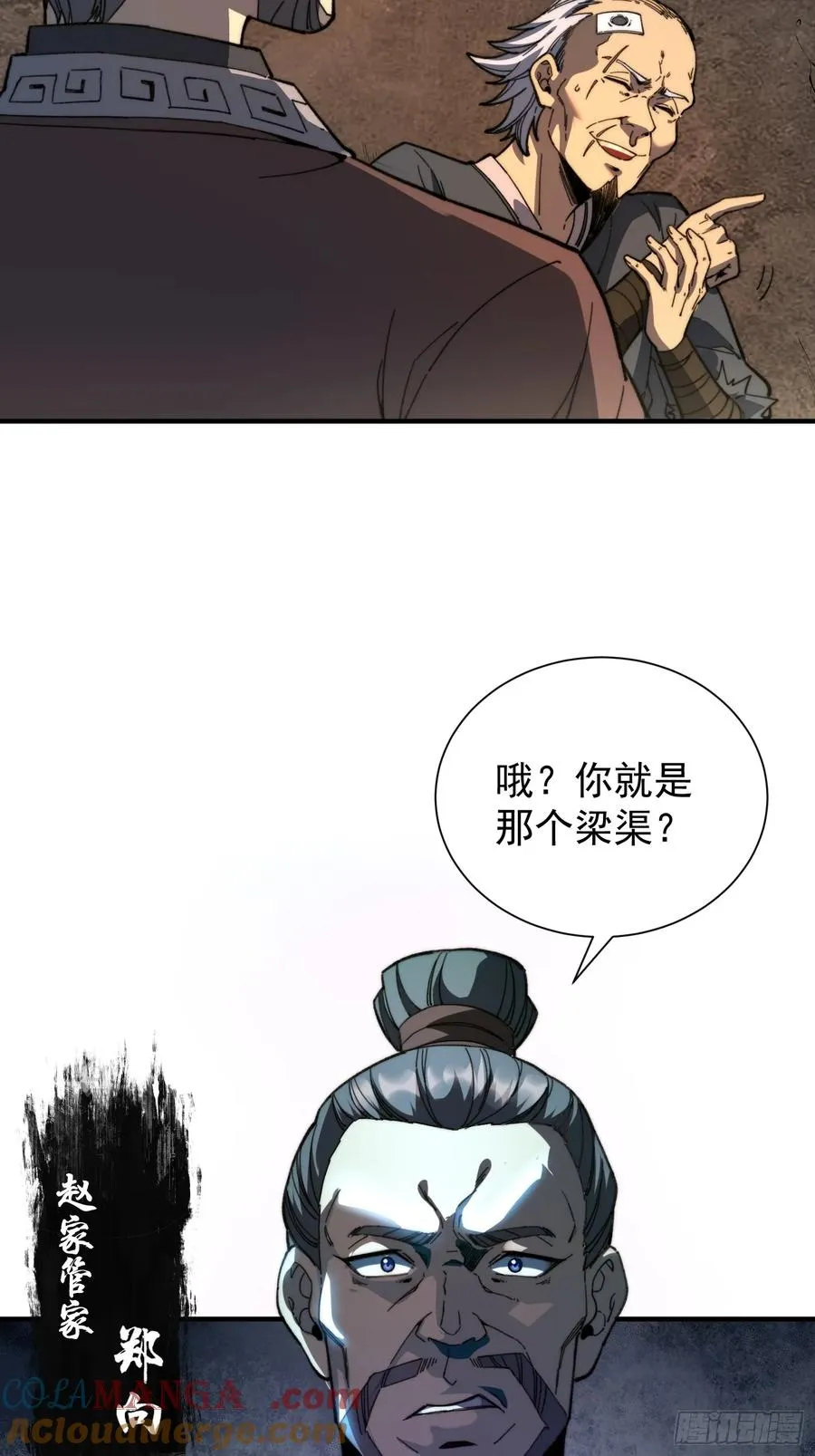 03.水泽精华6