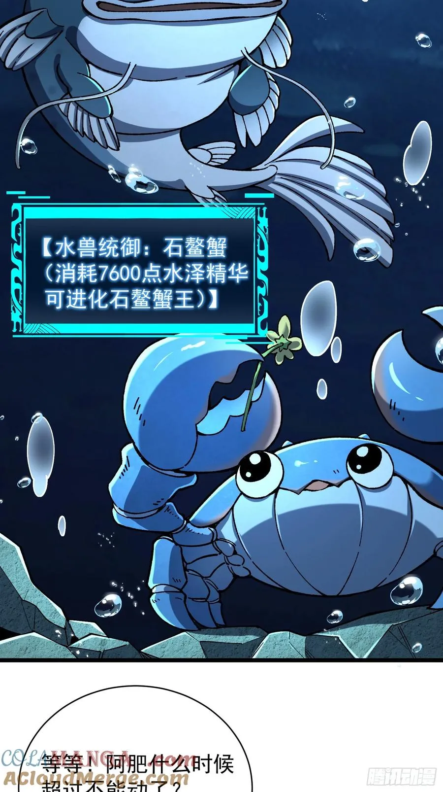 28.融合度70%！39