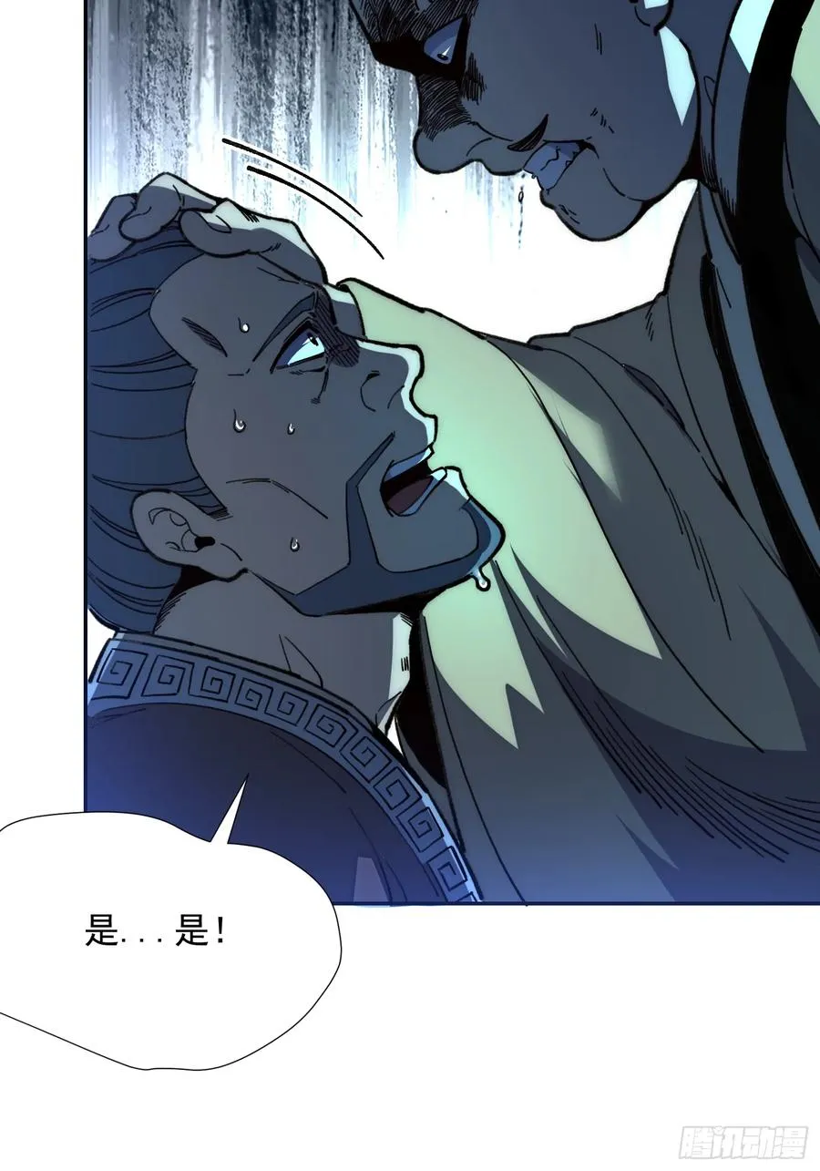 16.亲传弟子61