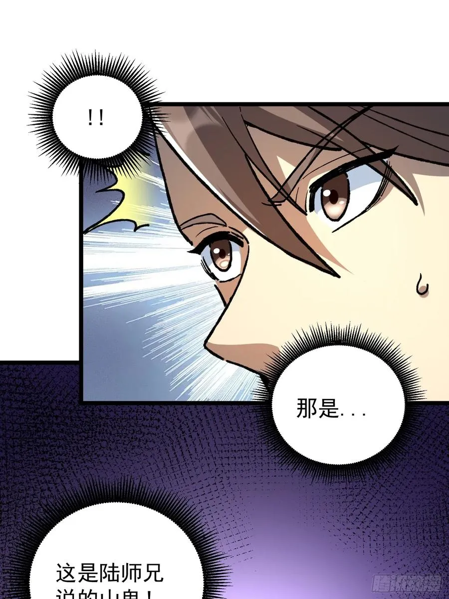 29.河祭19