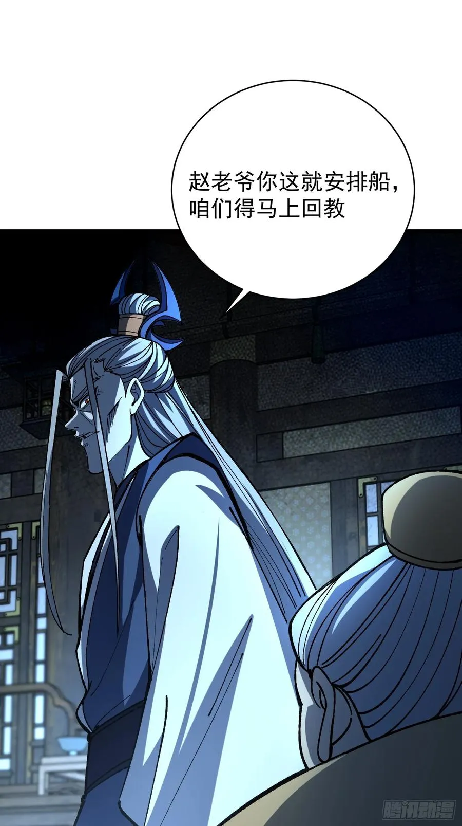 39.树倒猢狲散14