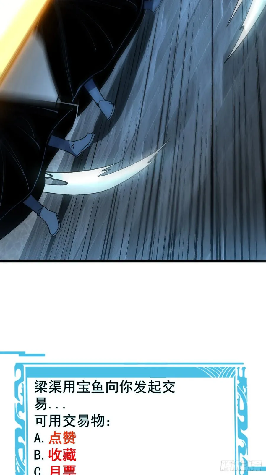 34.剿匪73