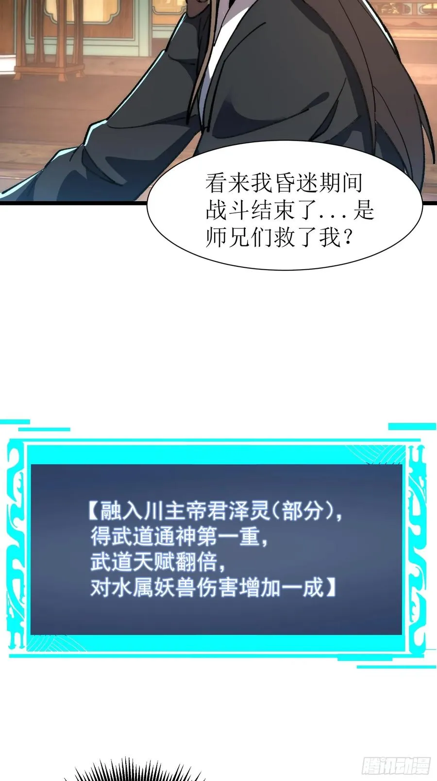 38.川主泽清14