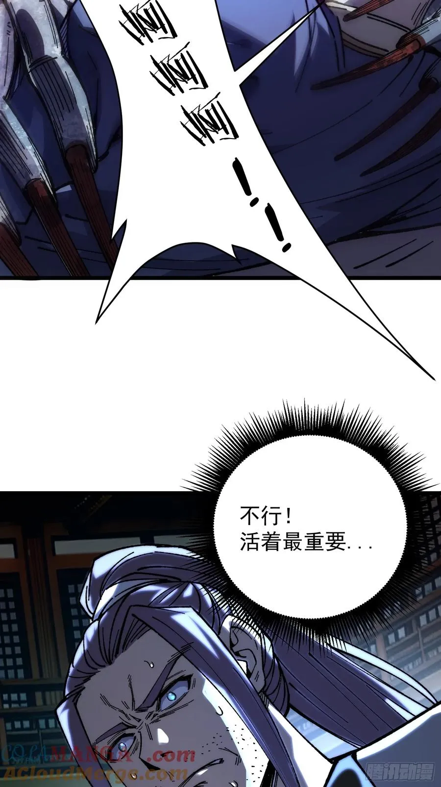 21.血肉莲花60