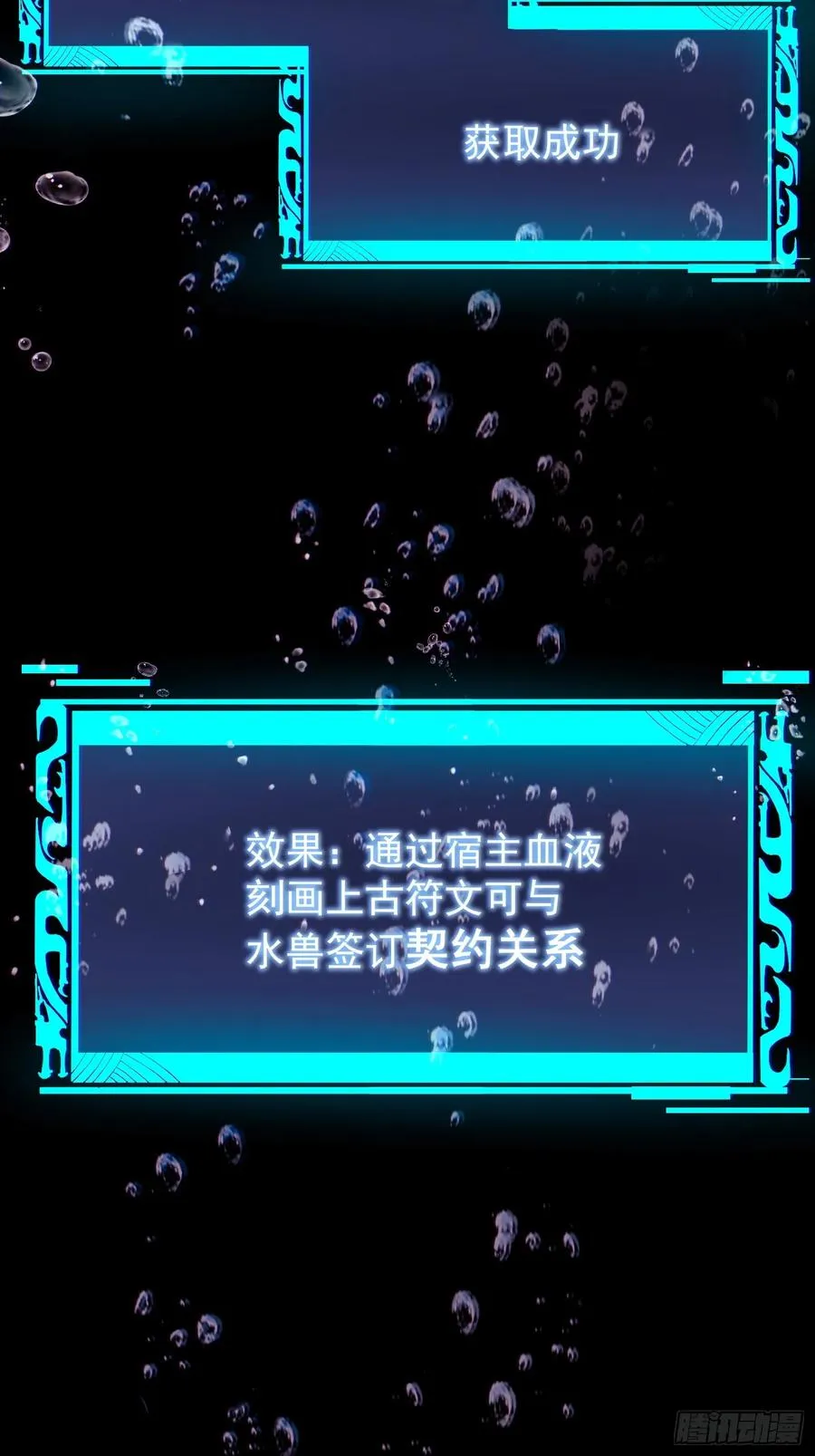 02.水御.泽鼎35