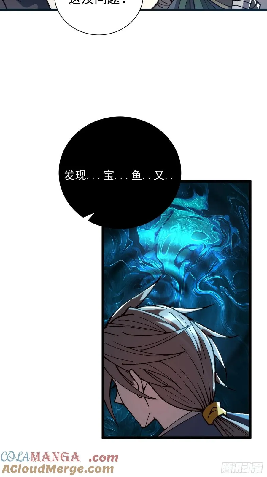 08.牛角鲳54