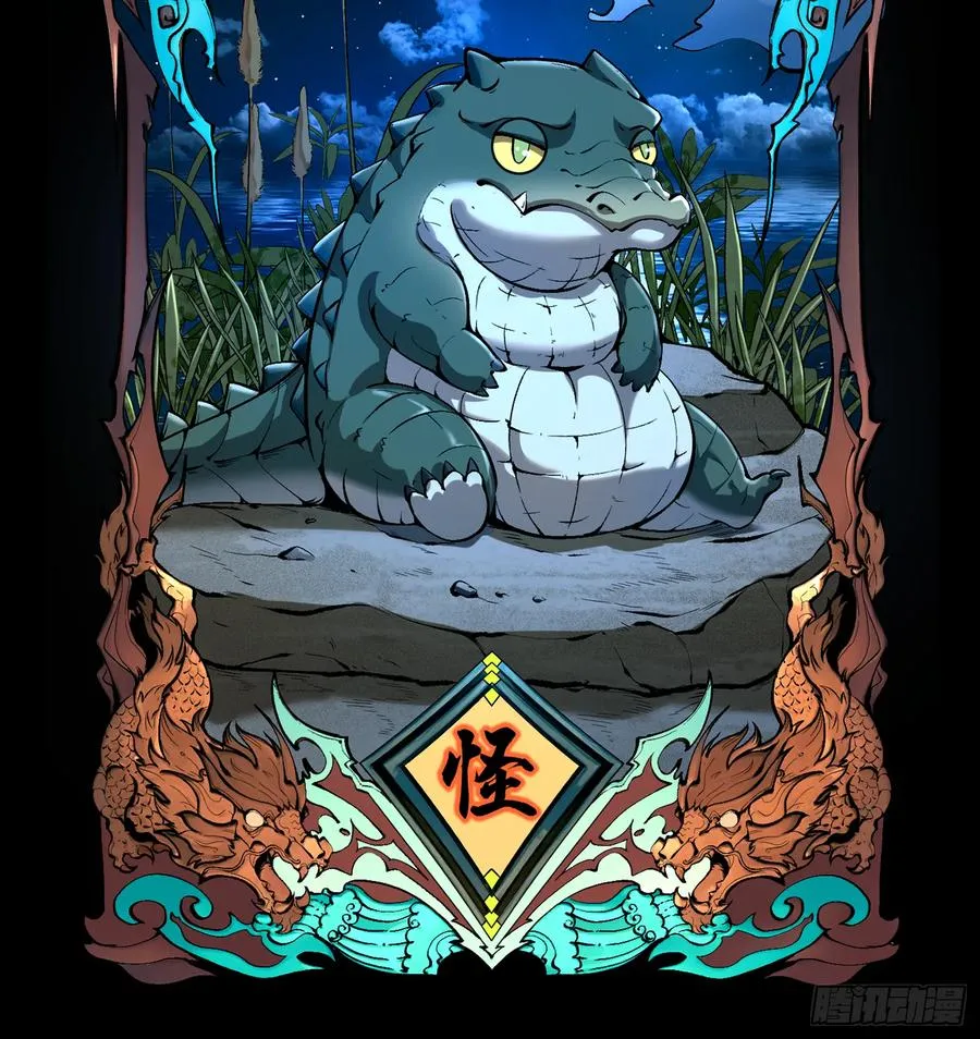 05.成仙？梦一场！59