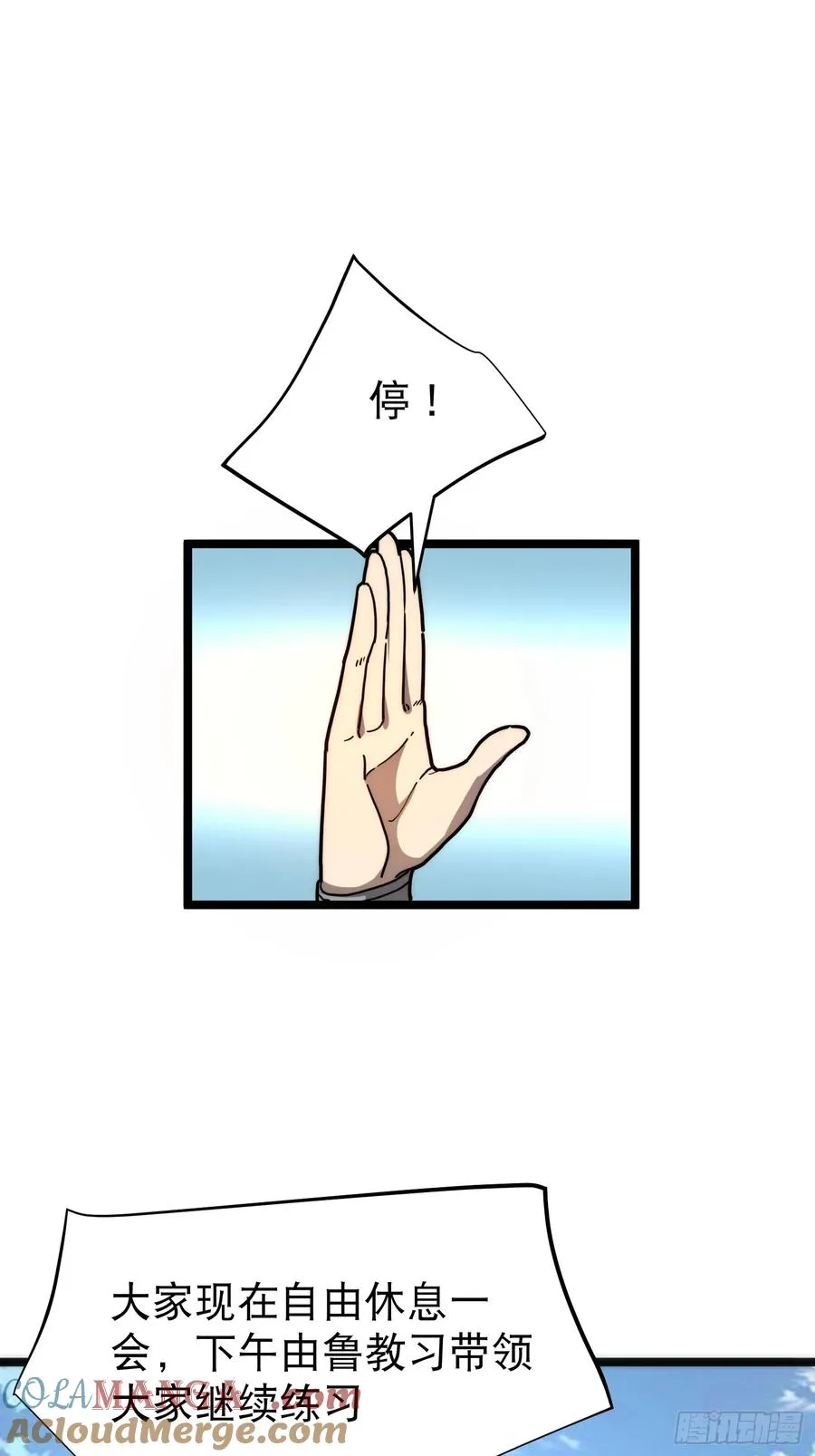 11.莲藕，危！36