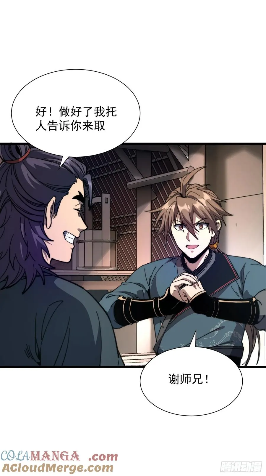 19.山鬼36