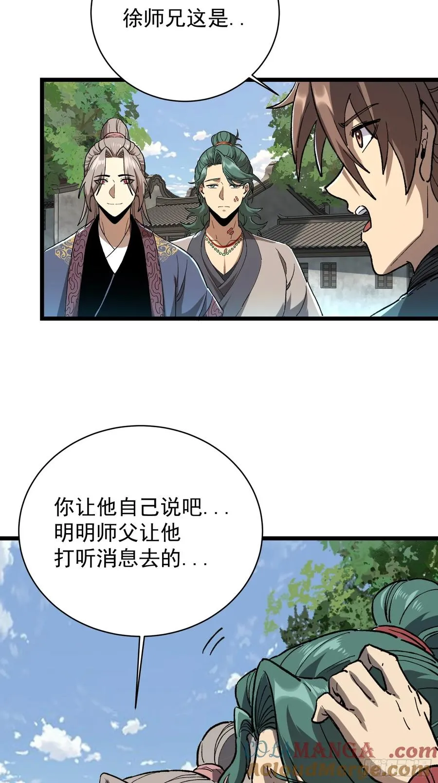 33.伏波45