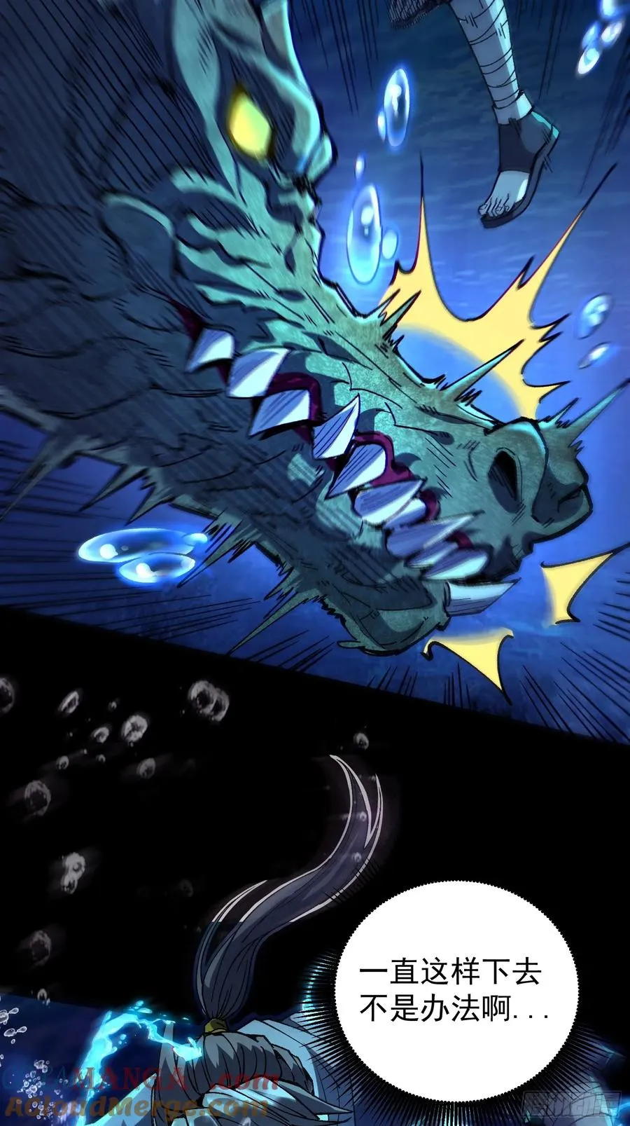 02.水御.泽鼎32