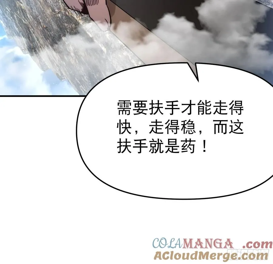 10.武道之基57