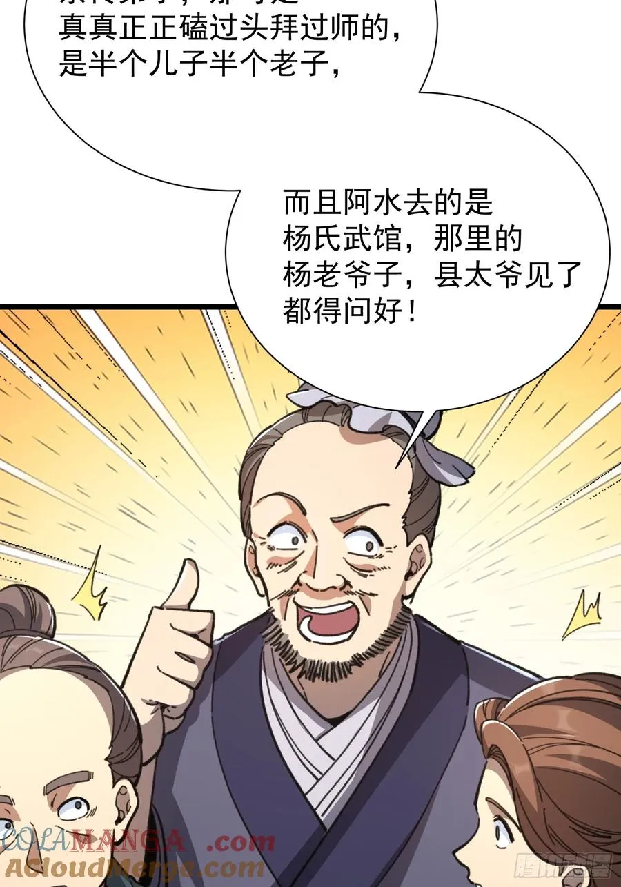 24.斯是陋室，惟吾德馨24