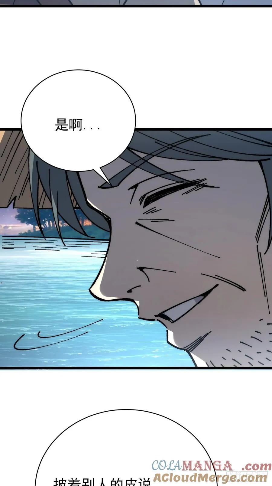 40.摆渡人24