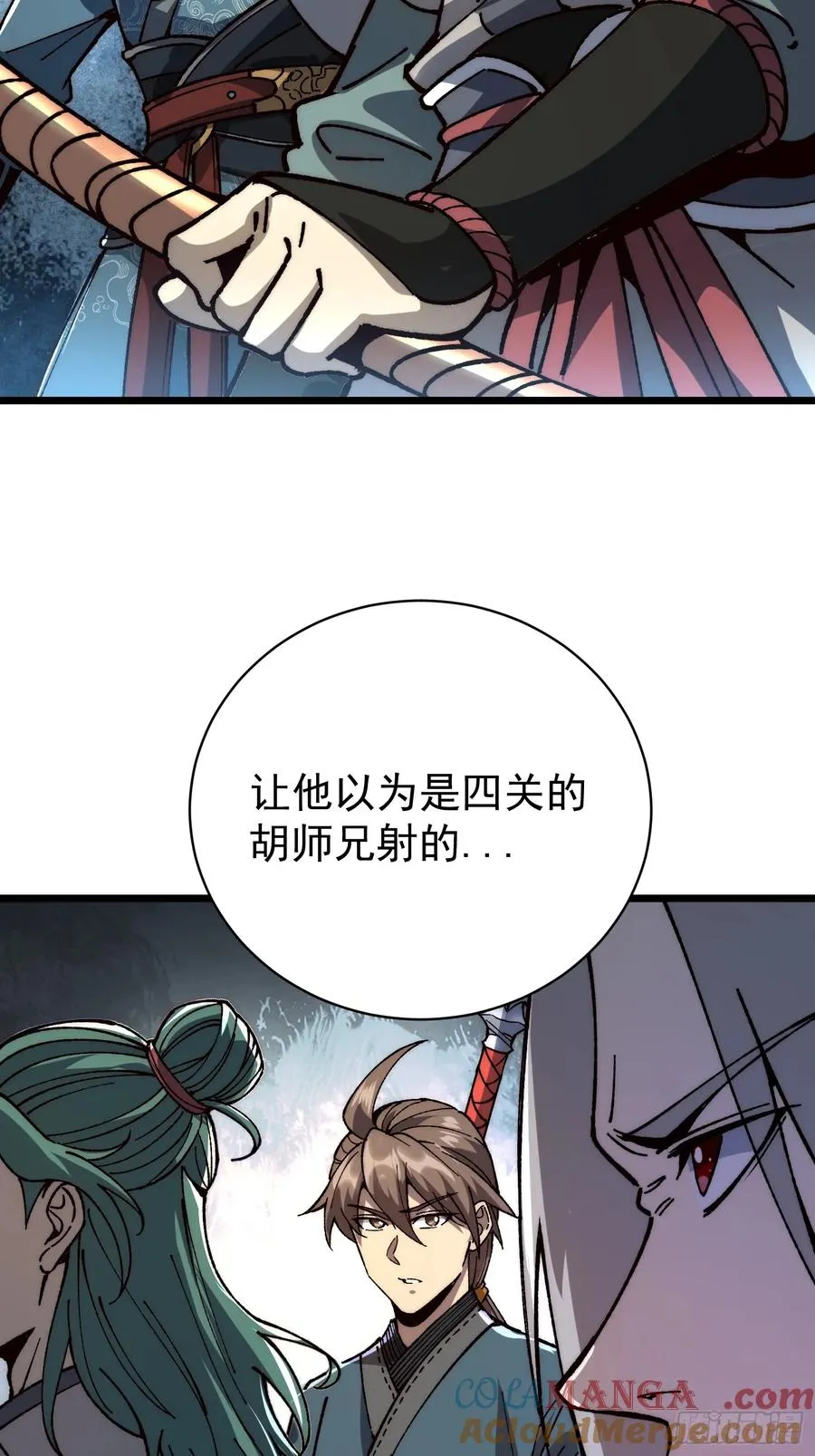 44. 艰难取胜12