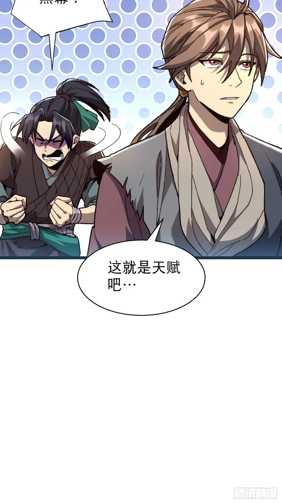 11.莲藕，危！16