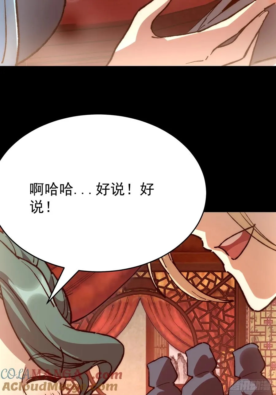33.伏波78