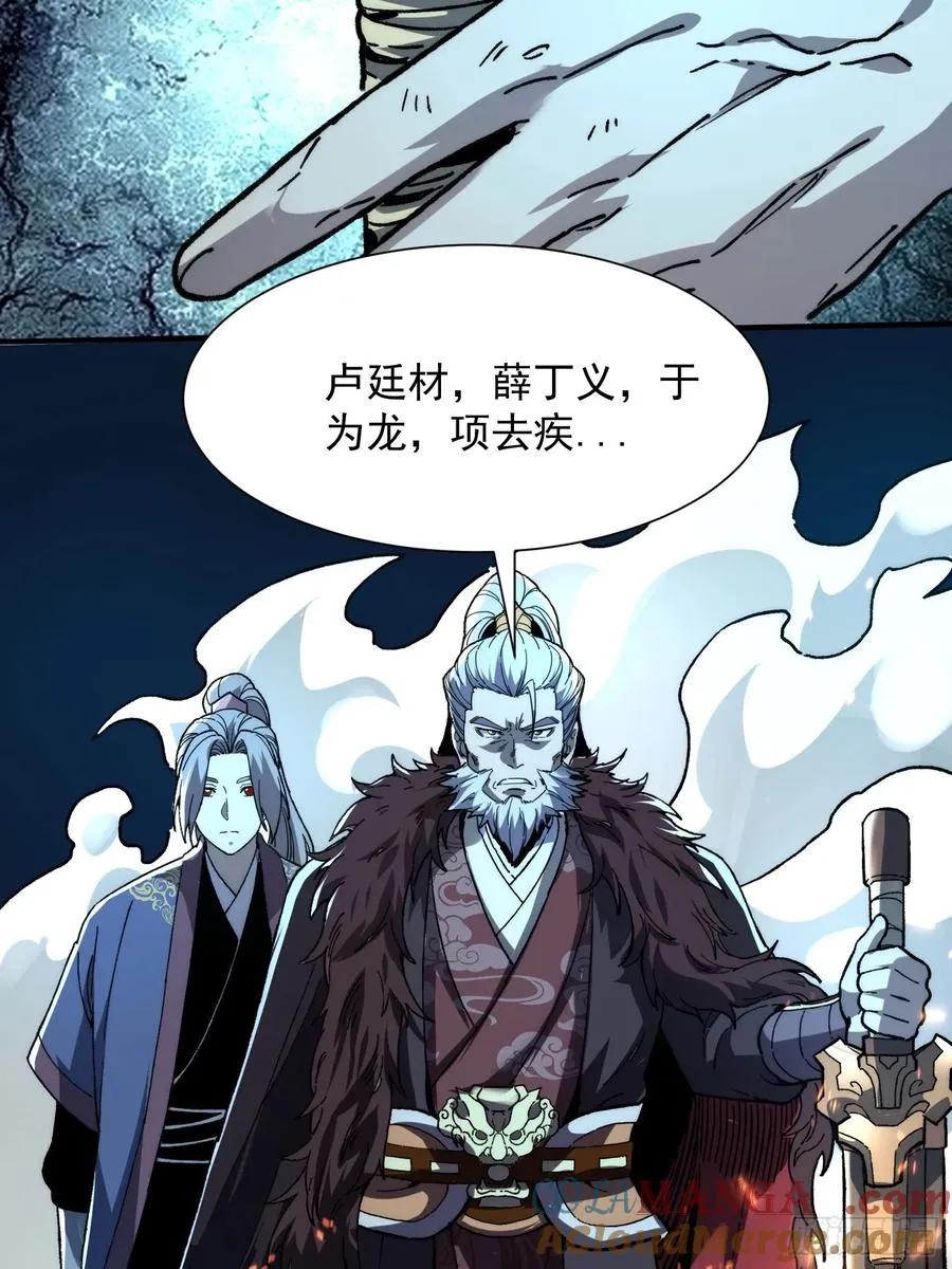 15.报仇雪恨！51