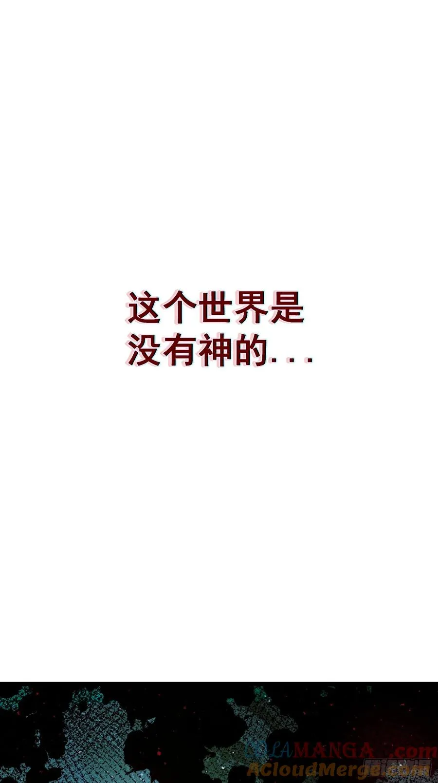 41. 尘埃落地3