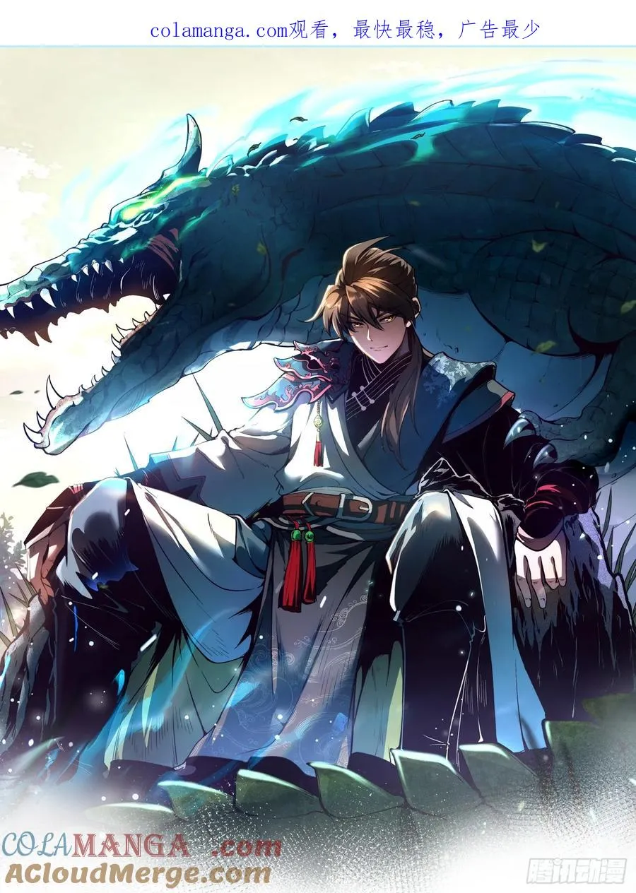 35.搜山降魔0