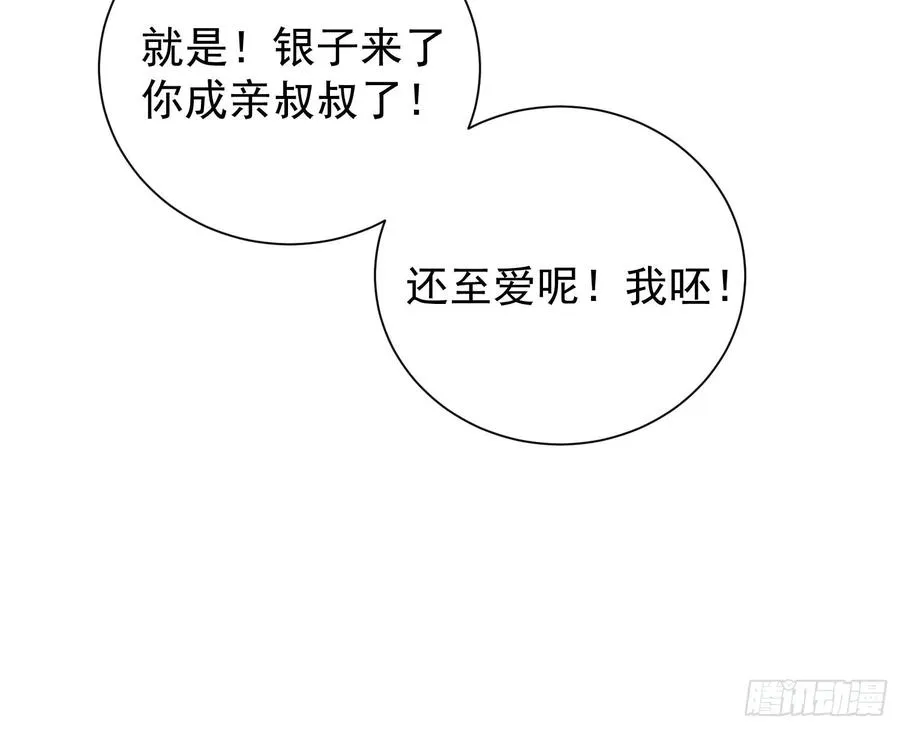 24.斯是陋室，惟吾德馨47