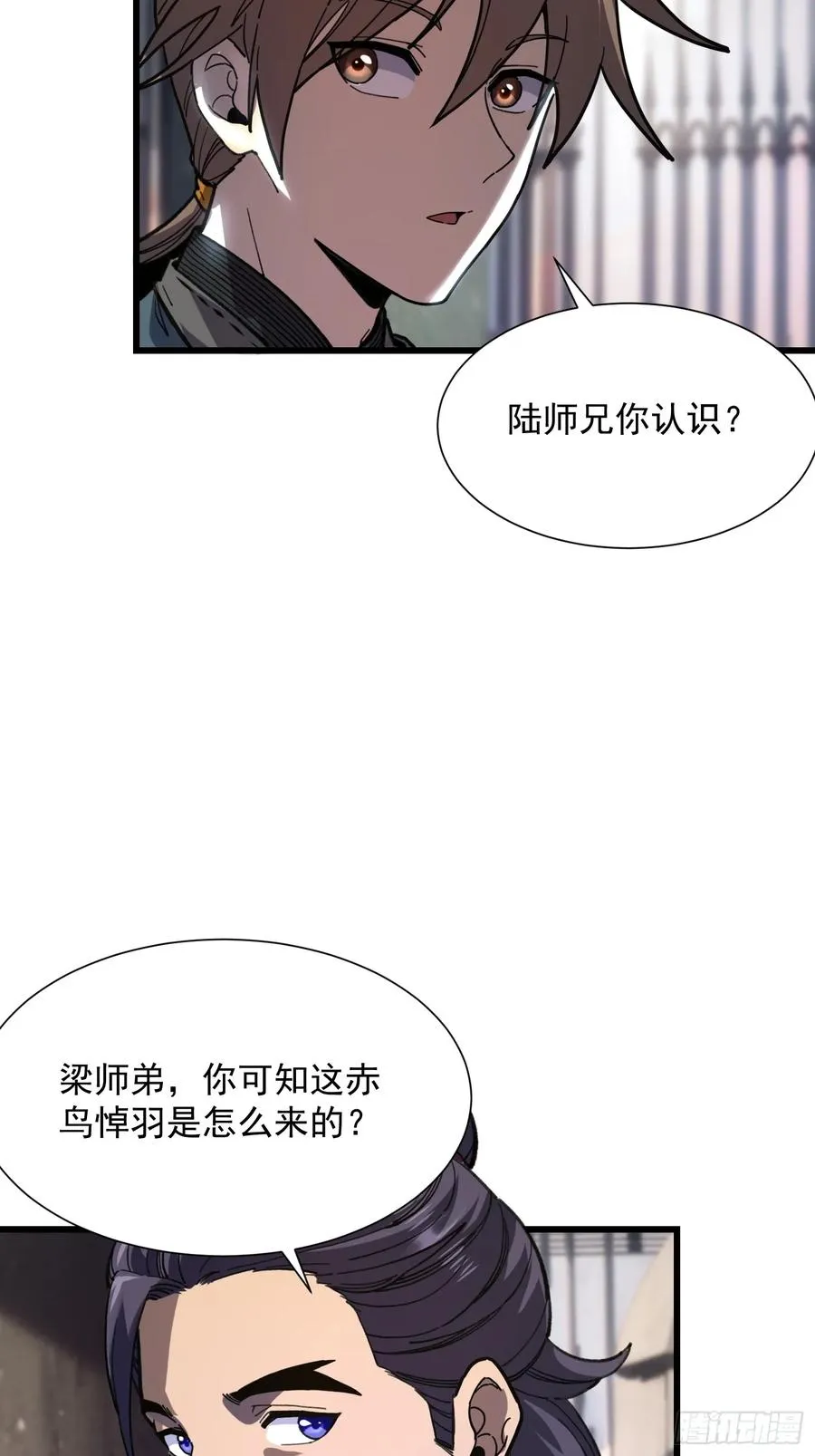 19.山鬼20