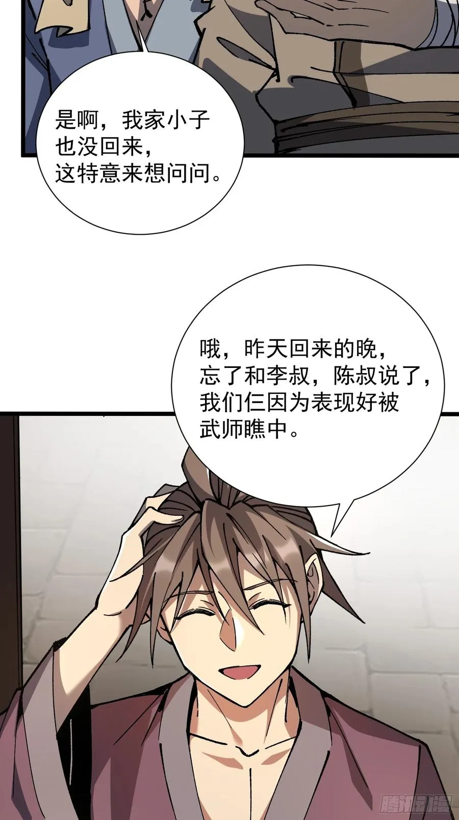 18.融合度49%！29
