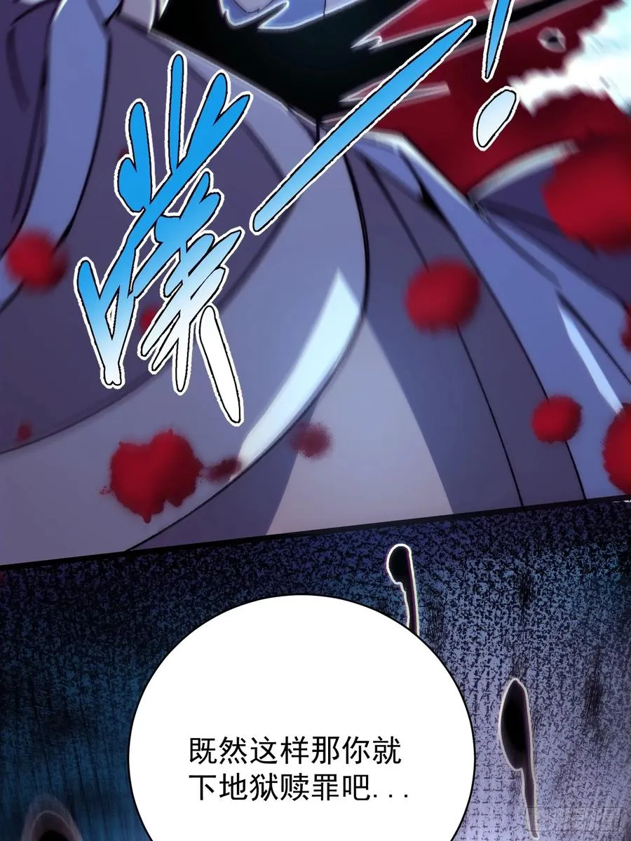 37.神人之境65