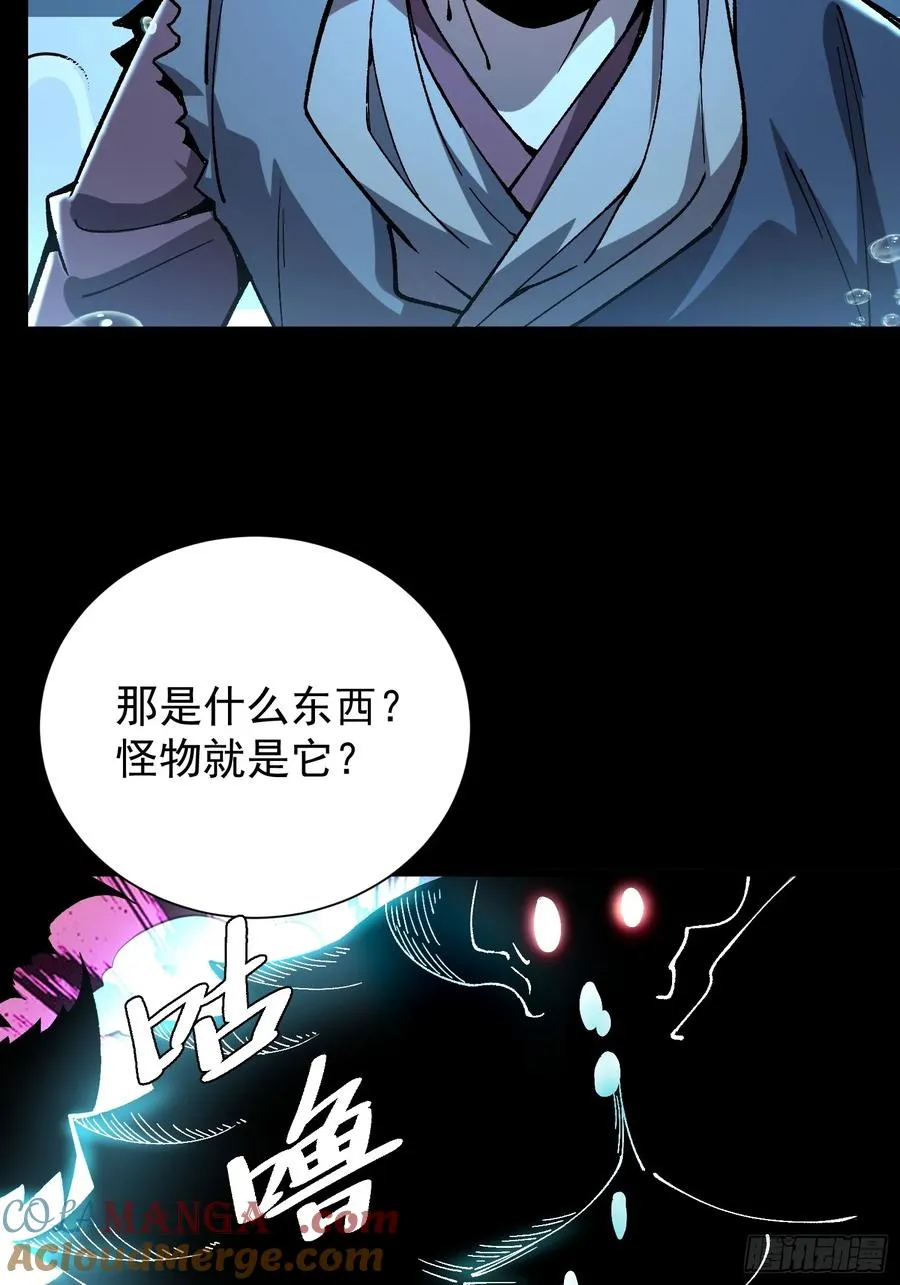 12.螃蟹精15