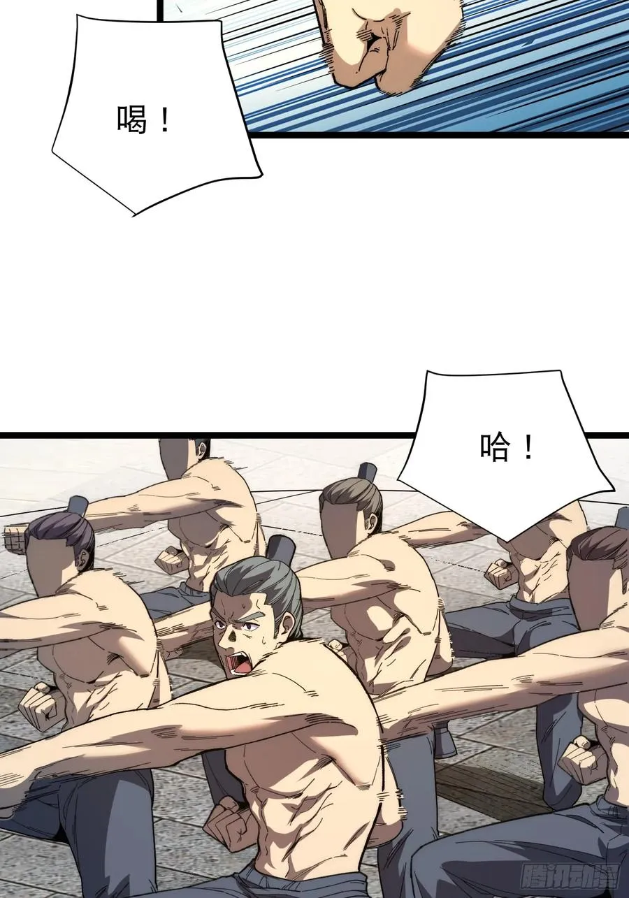 11.莲藕，危！31