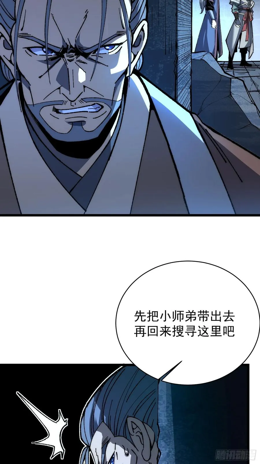 37.神人之境50