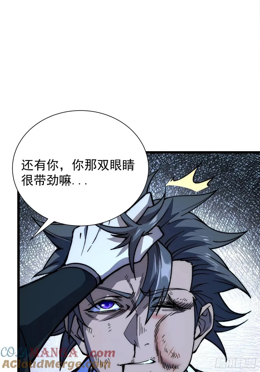 12.螃蟹精54