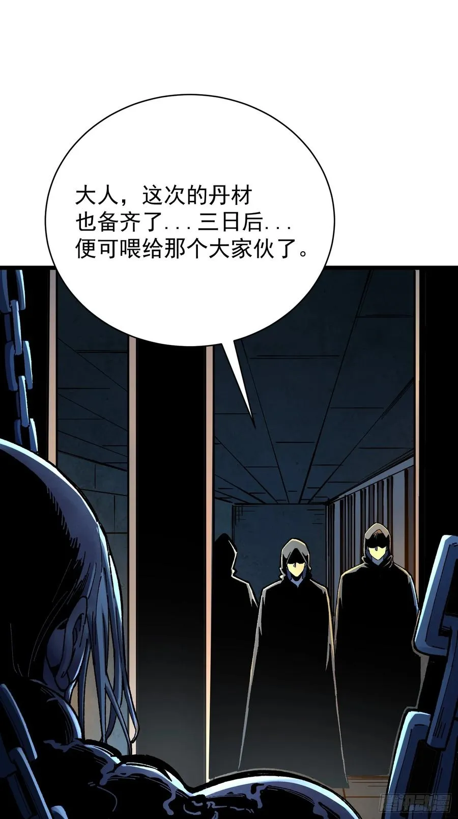 32.招与劲52