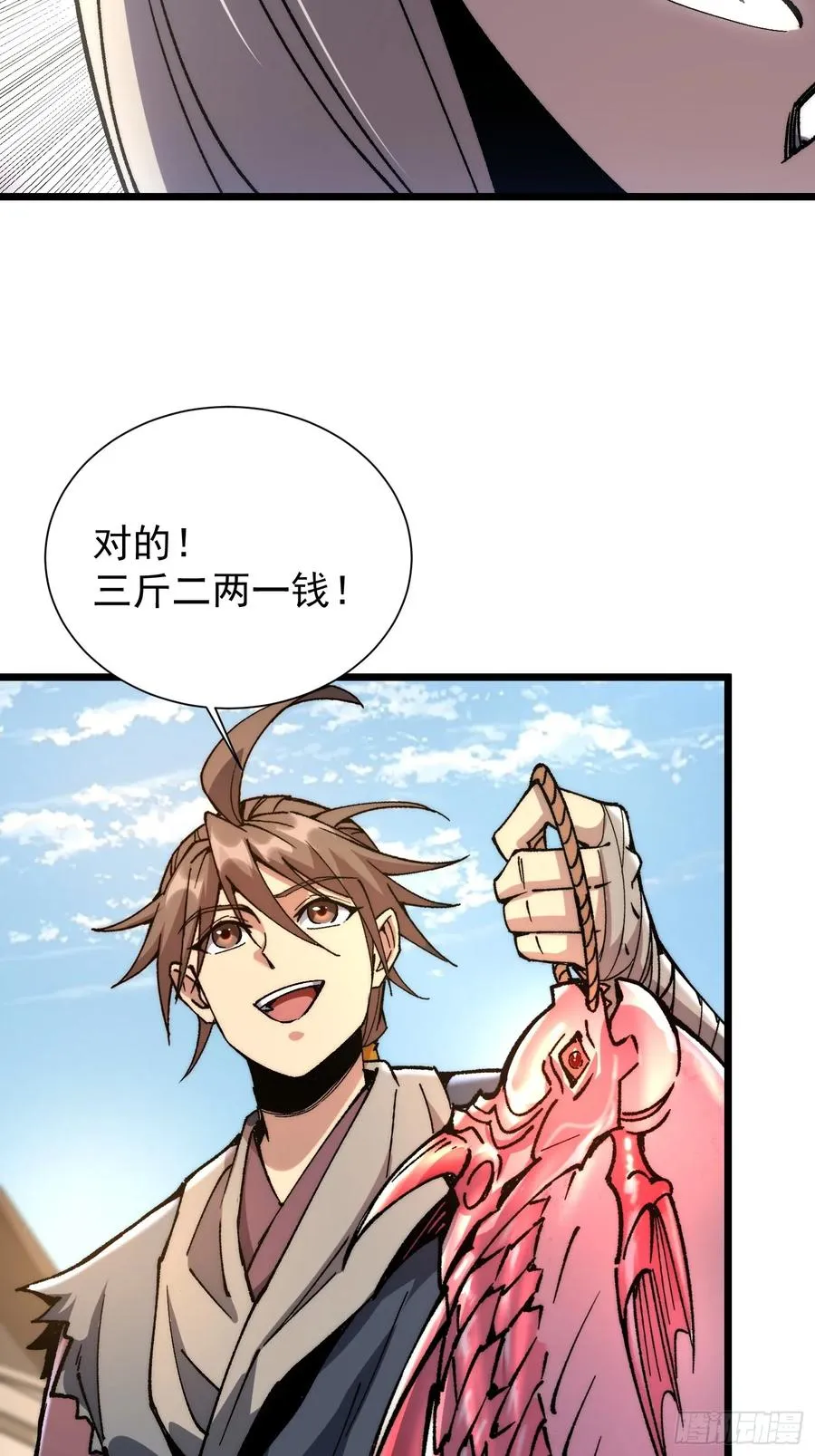 08.牛角鲳29
