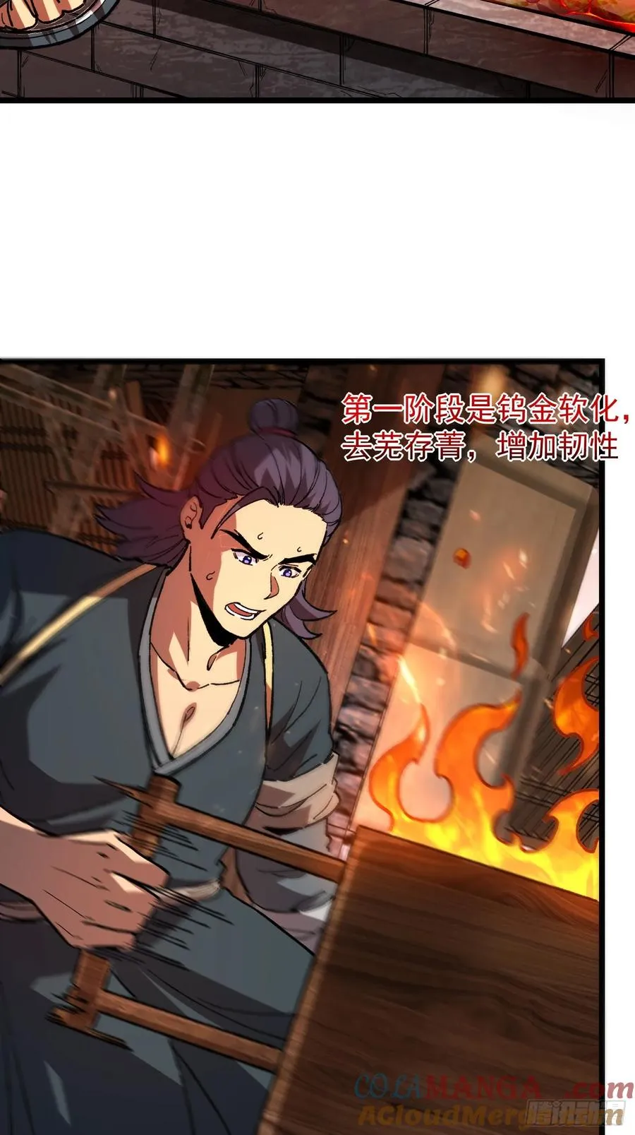 33.伏波6