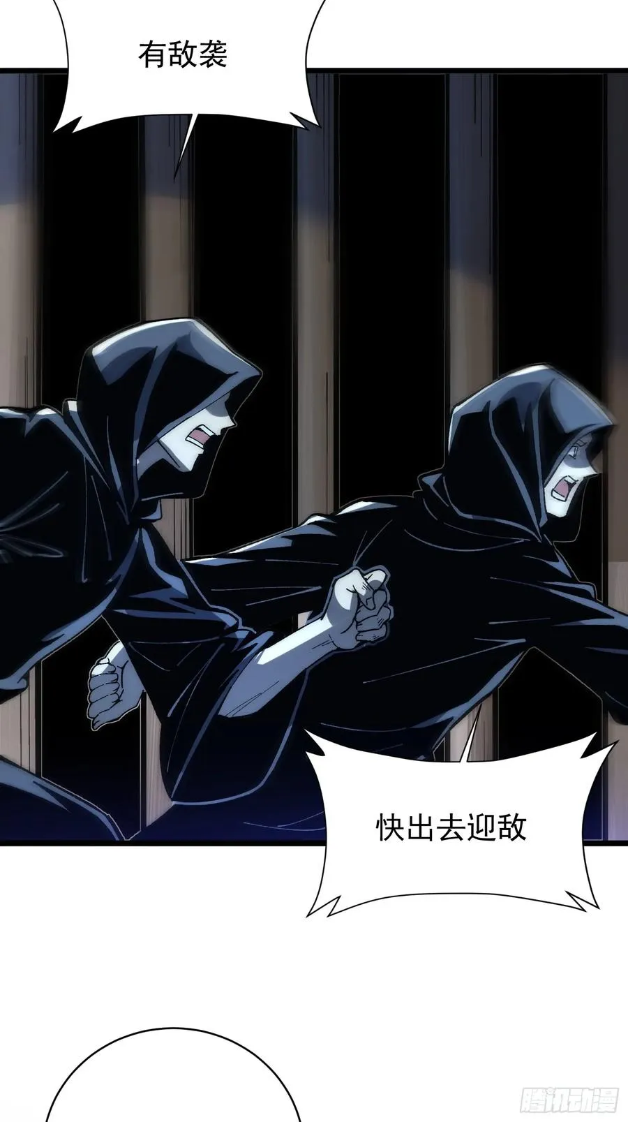 34.剿匪49