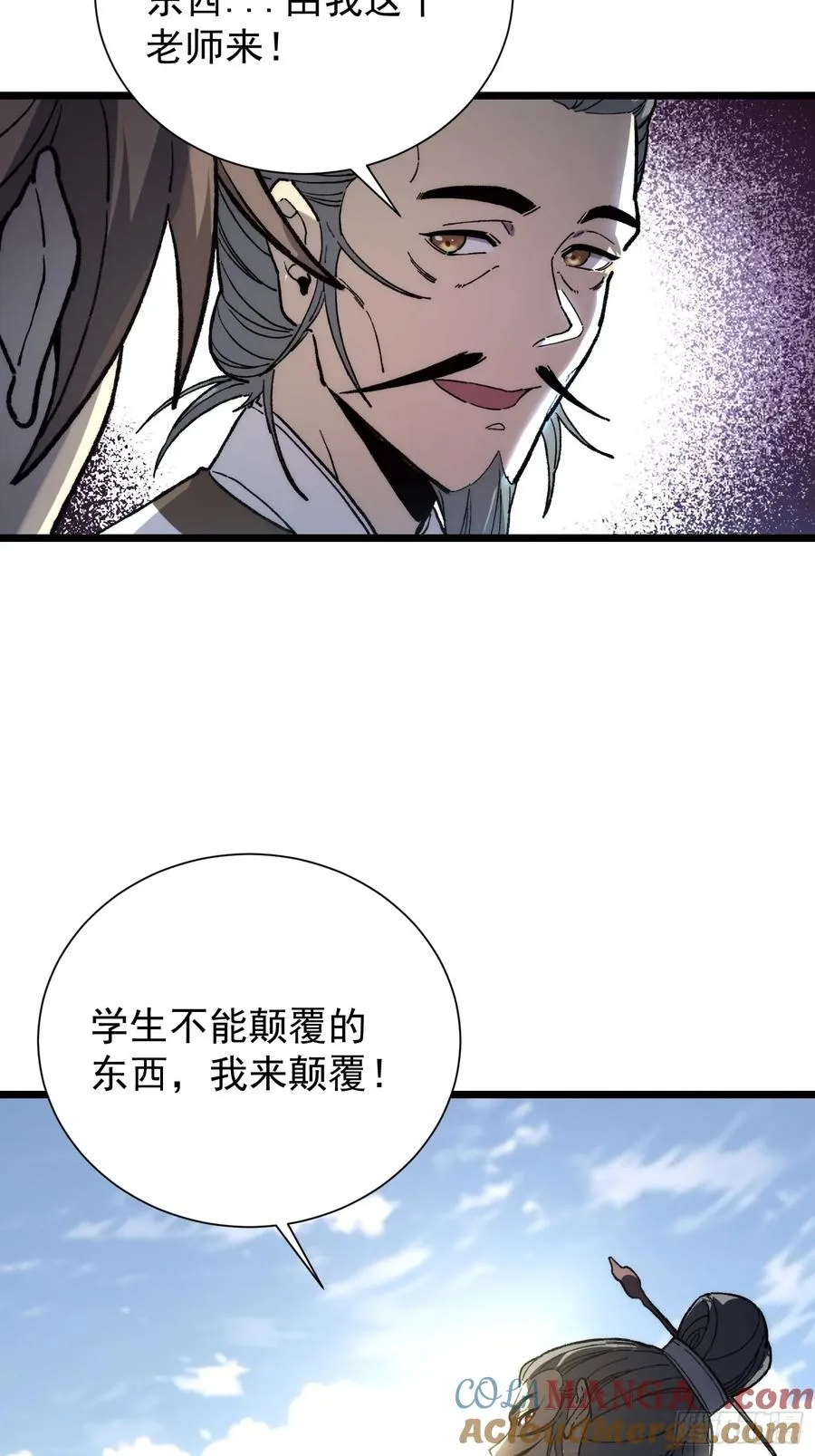26.拼音法36