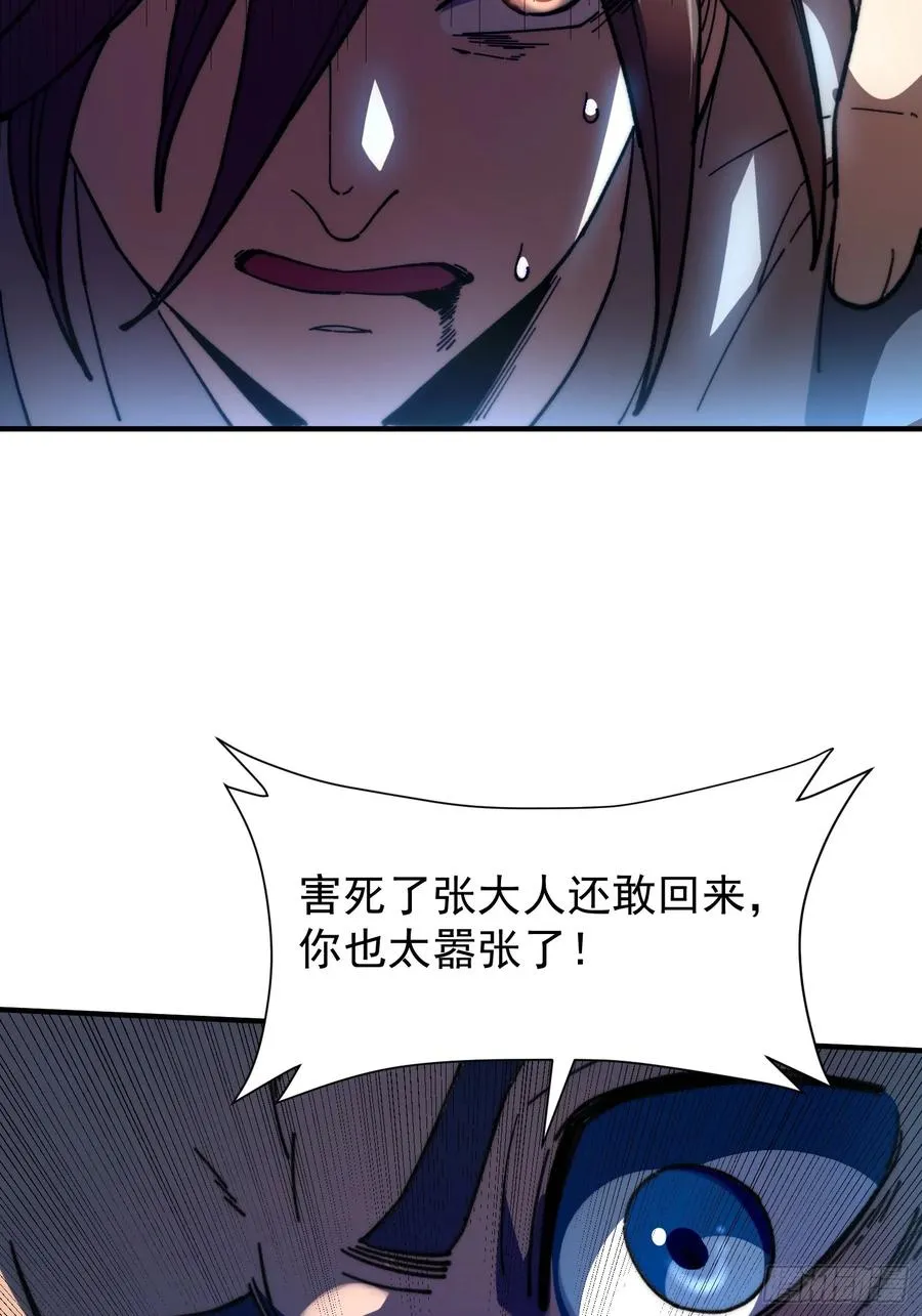 03.水泽精华16