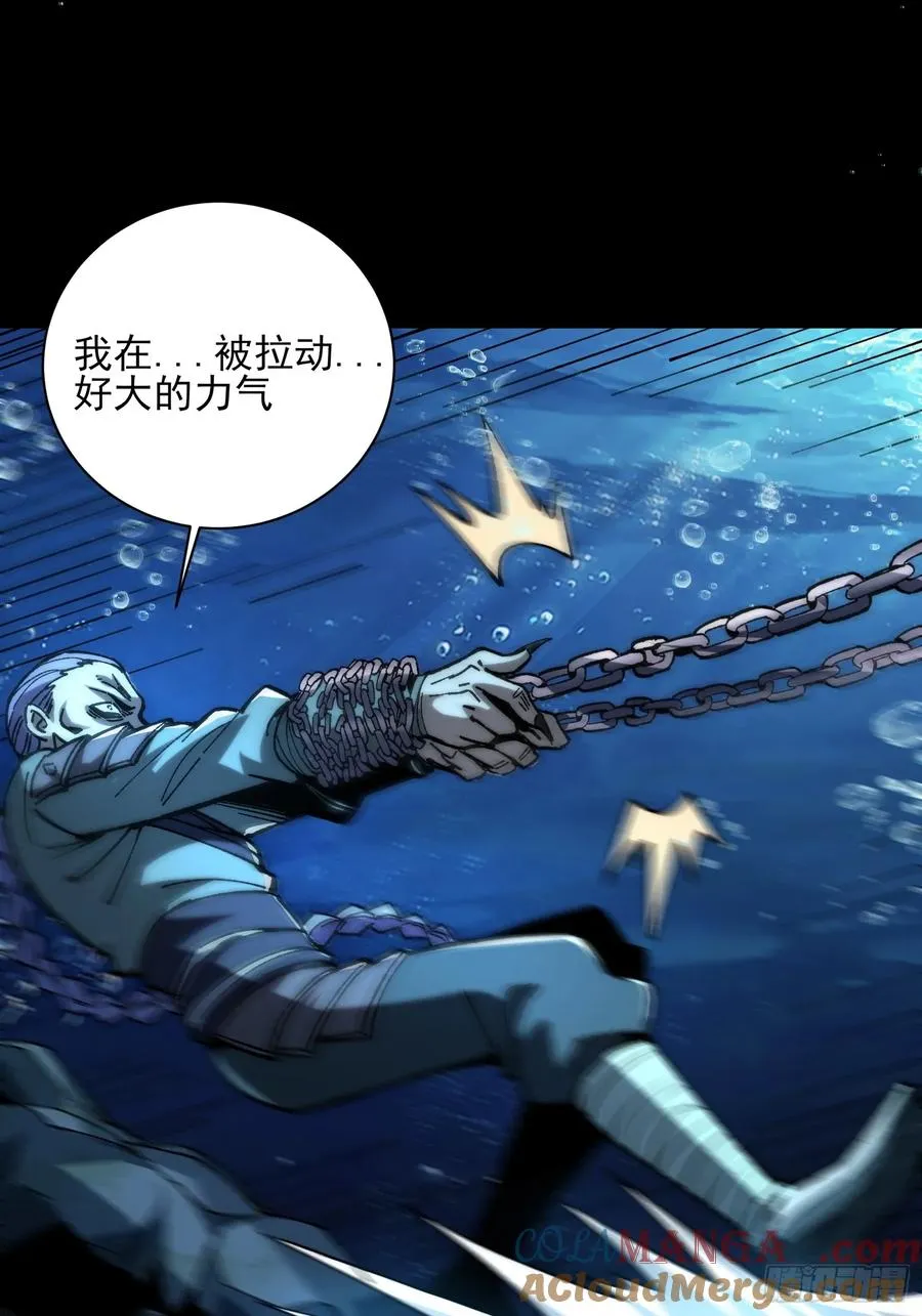 40.摆渡人63