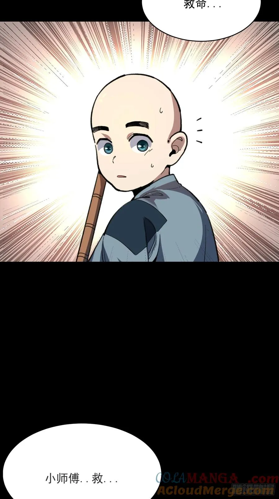 20.法华寺9