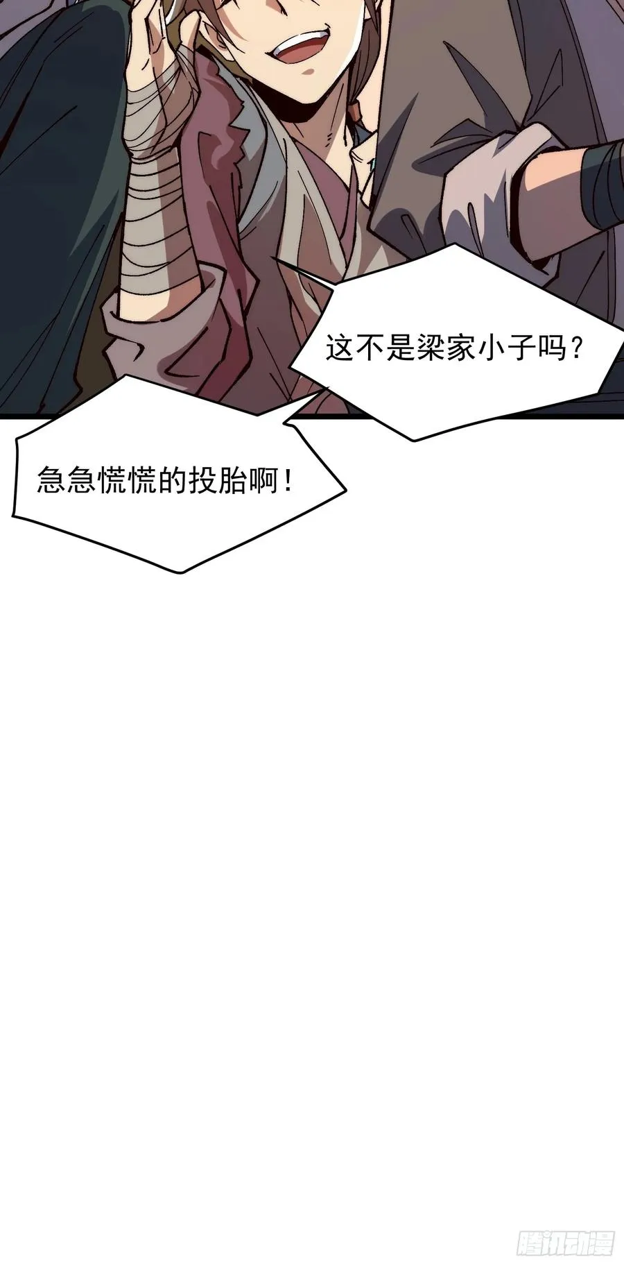 08.牛角鲳10