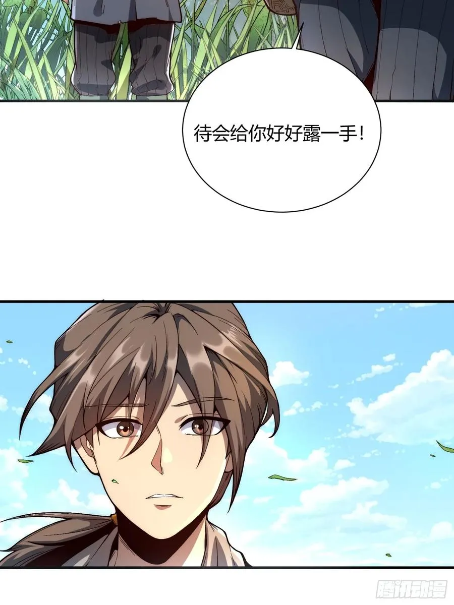 01.难活、难活11