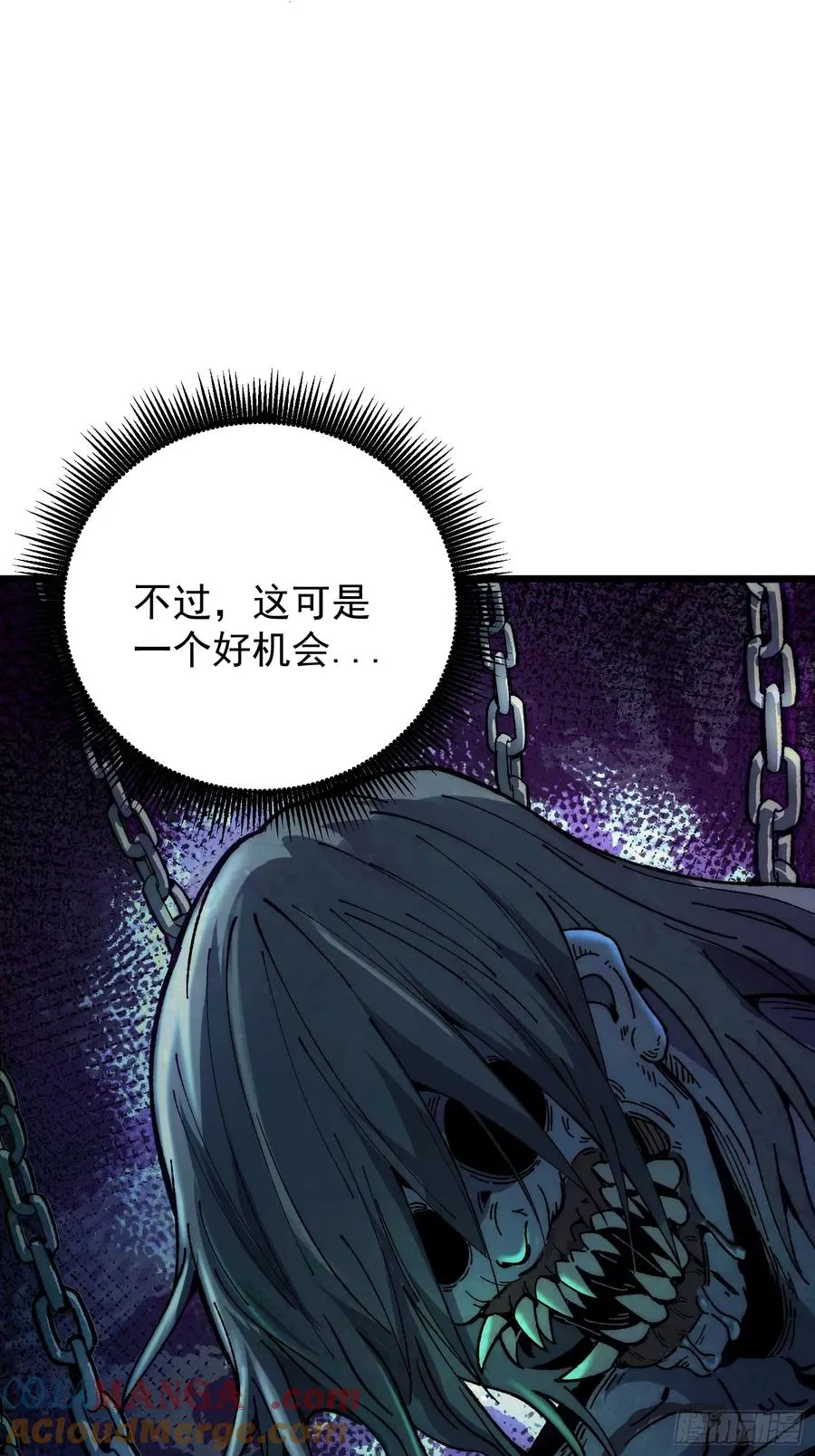 34.剿匪66